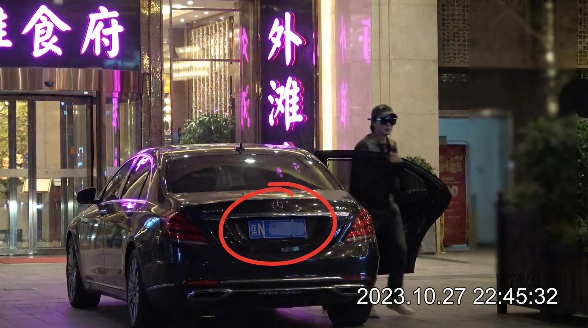 优德w88体育平台 - 豪车餐厅外被拍